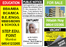 Gujarat Samachar Situation Wanted classified rates